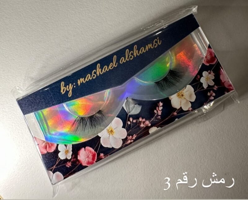 رموش رقم 3
