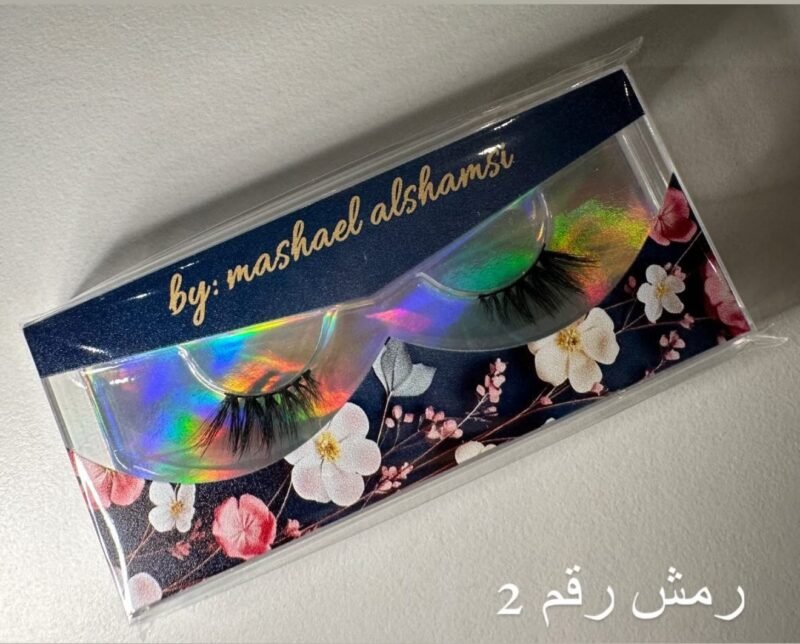 رموش رقم 2
