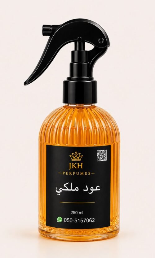 عود ملكي