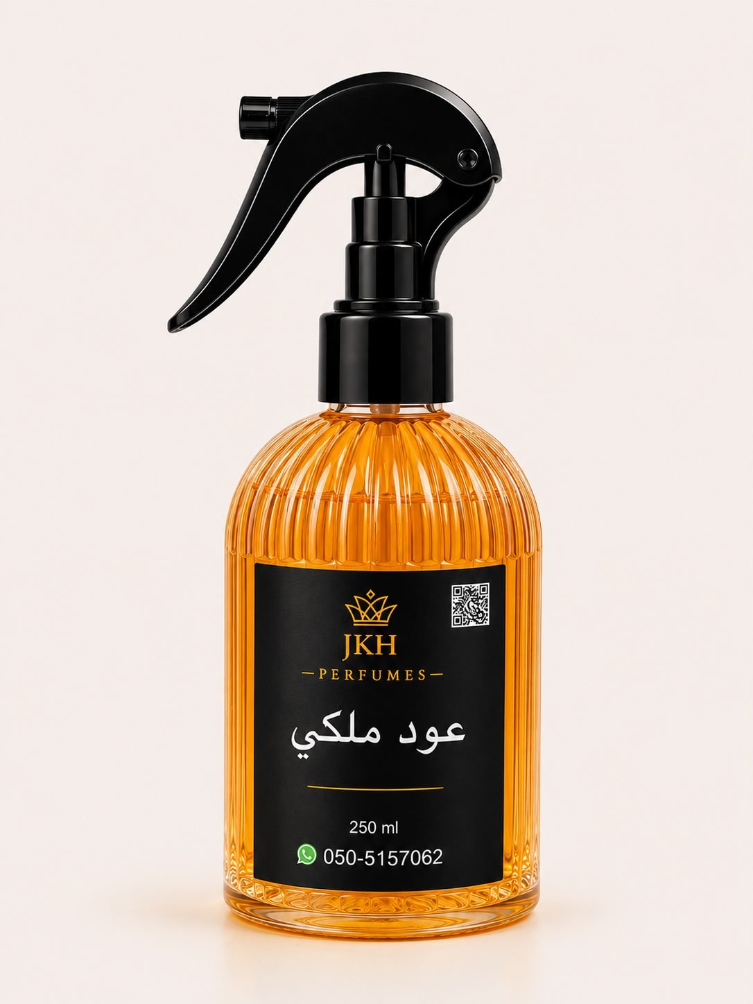 عود ملكي