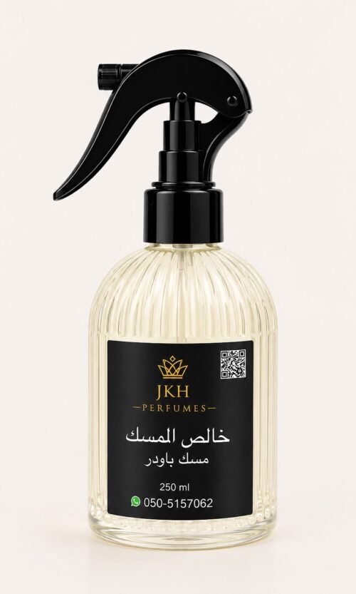 خالص المسك