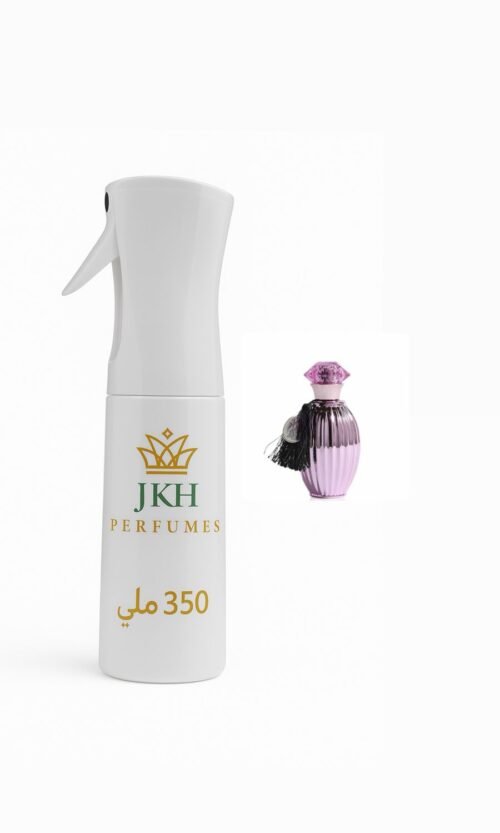 مرش بنك مسك