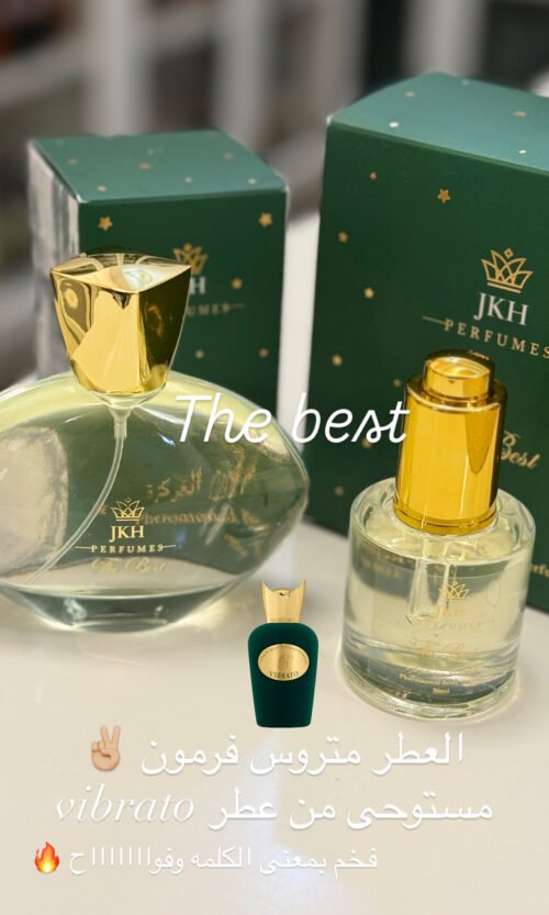 مجموعة فرمونيه the best