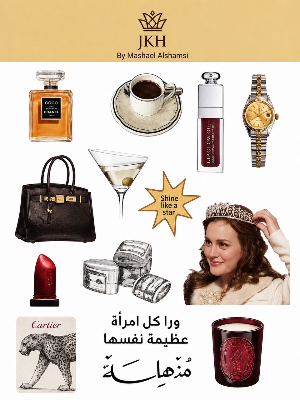 ستيكرات
